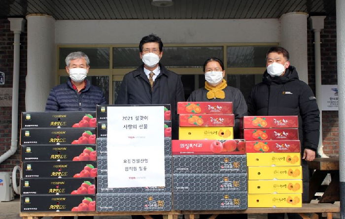 요진건설산업, 설 명절 맞아 한국보육원에 후원금 전달