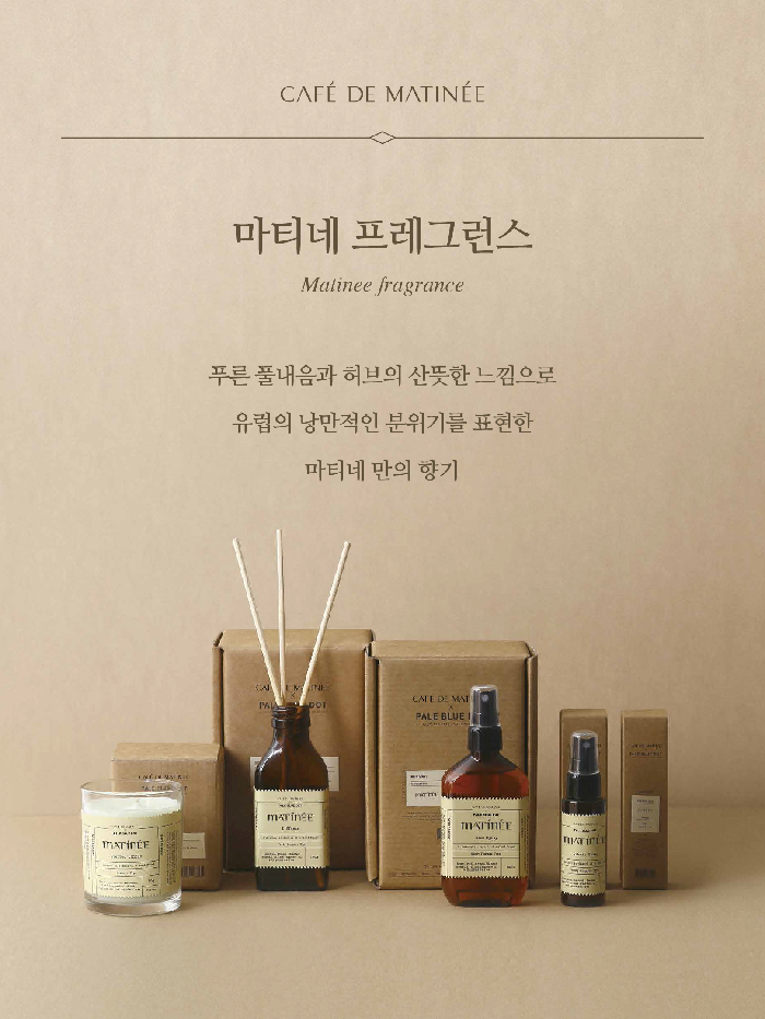 AK플라자에서‘카페 드 마티네’ 향기 사세요