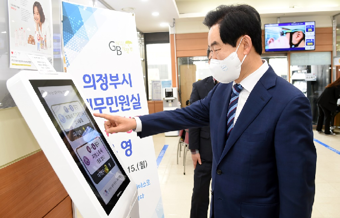 의정부시, 경제살리기 위해 납세자 지원대책 추진