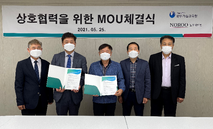 노루페인트,  서울특별시 북부기술교육원과 MOU 체결