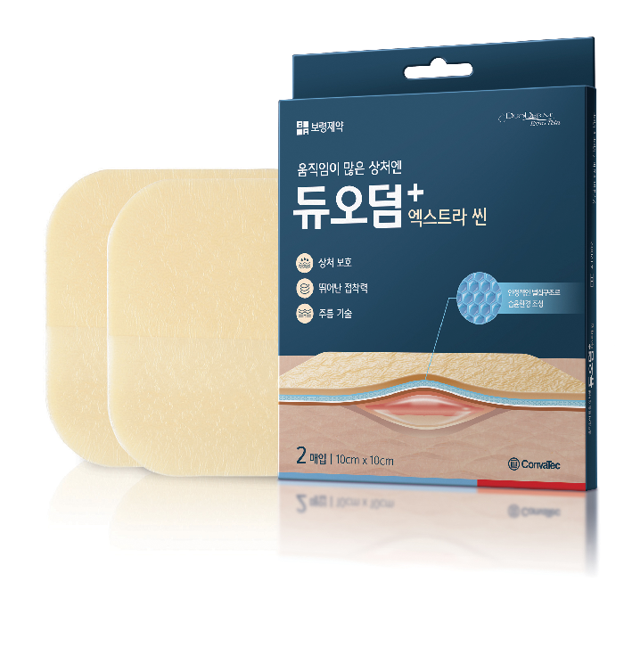 보령컨슈머헬스케어, 습윤밴드 ‘듀오덤’ 패키지 리뉴얼