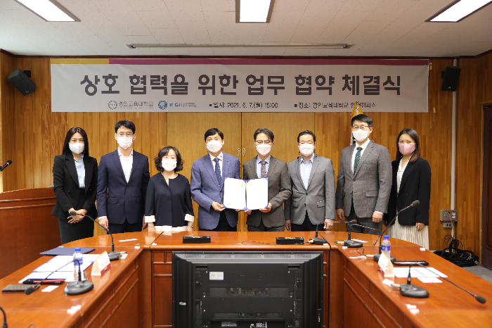 인천교육청동아시아국제교육원, 대학과 업무협약 통해 동아시아 교육협력 네트워크 확대