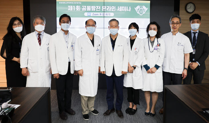 경희대학교한방병원, 제1회 공동탕전 온라인세미나 성료