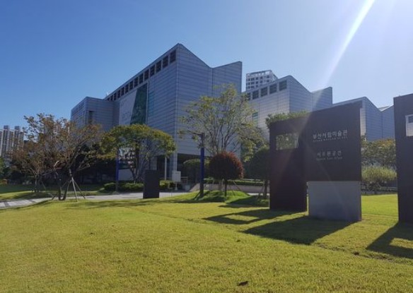 부산시립미술관 후원회  사단법인 비마엔 출범