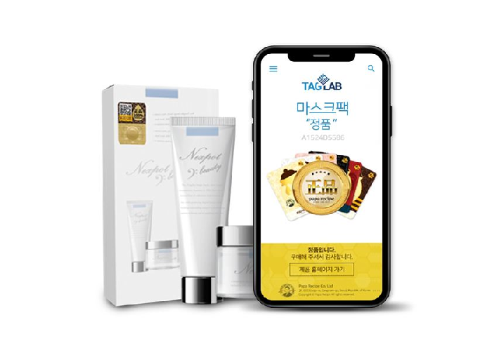 넥스팟솔루션 ‘디지털 편광보안라벨’로 복합정품인증솔루션 제안