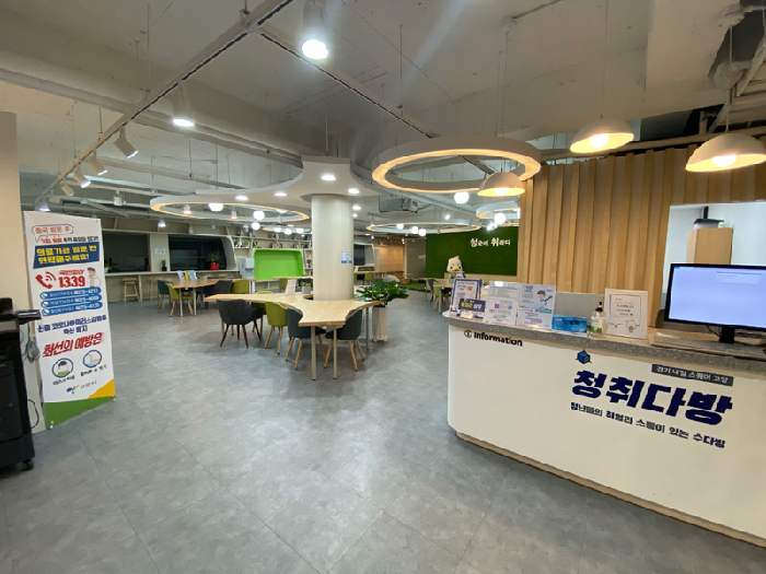 고양시 청취다방, 비대면으로 전면 전환