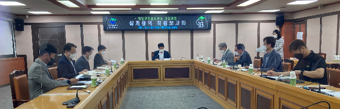 의정부시, 의정부예술의전당 리모델링 설계용역 최종보고회