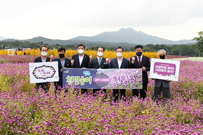 양주시, 양주 나리농원·회암사지 현장점검