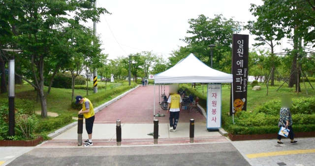 강남구, 대청골 빛 예술제 개최...방역은?