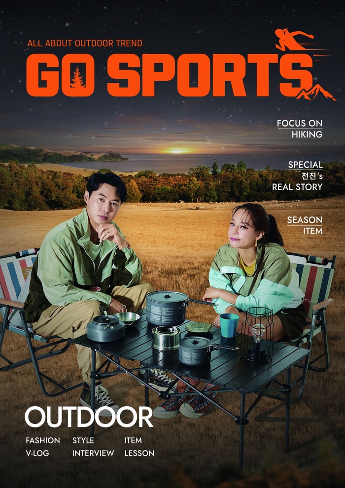 GS샵, 고스포츠(GO sports) 정규 편성