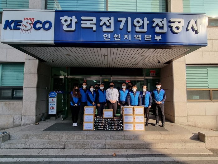 한국전기안전공사 인천지역본부, 장애 가정과 풍성한 설명절 기쁨 나눠