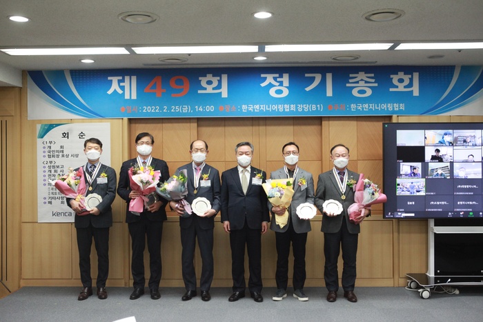 한국엔지니어링협회, 불합리한 제도 개선ㆍ업계 위상 제고 총력
