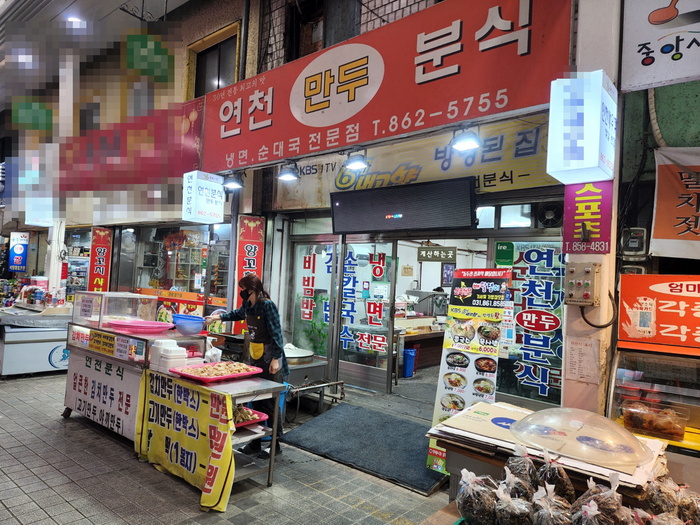 동두천시 연천만두, 보산동 저소득 가정 위해 신규 착한식당 신청