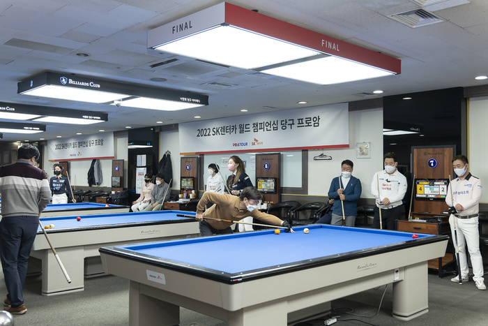 SK렌터카, ‘2022 월드 챔피언십 당구 프로암’ 개최