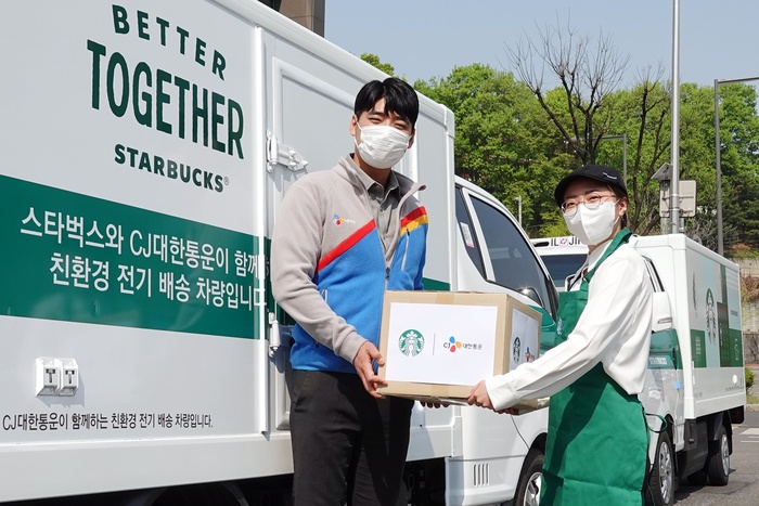 CJ대한통운, 스타벅스와 협력해 전기차 도입…“ESG경영 강화”