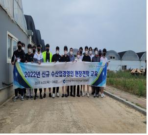 인천시, 미래 수산업 이끌 새내기 수산업경영인 역량 강화