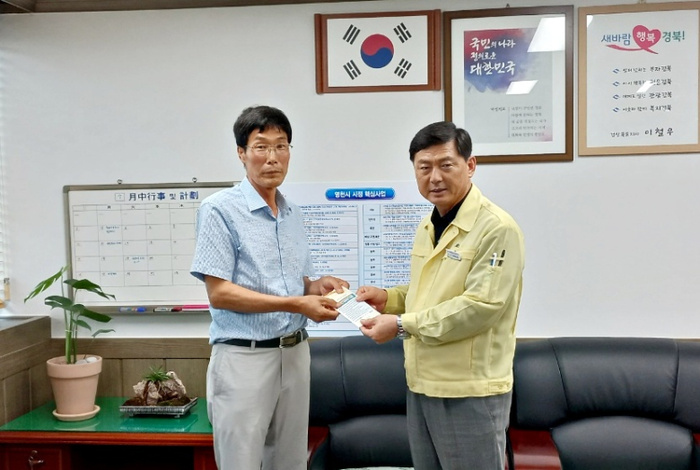 진원건설중기, 영천시 화남면에 ‘함께모아 행복금고’ 기금 기탁