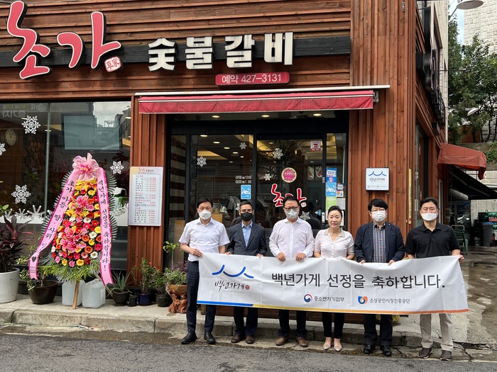 인천중기청, ‘초가숯불갈비’, ‘빵뜨락’에서 백년가게 현판식 가져