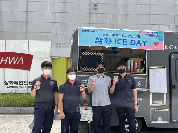 삼화페인트, ‘삼화 ICE DAY’ 행사 성료…‘안심삼화’ 문화 정착