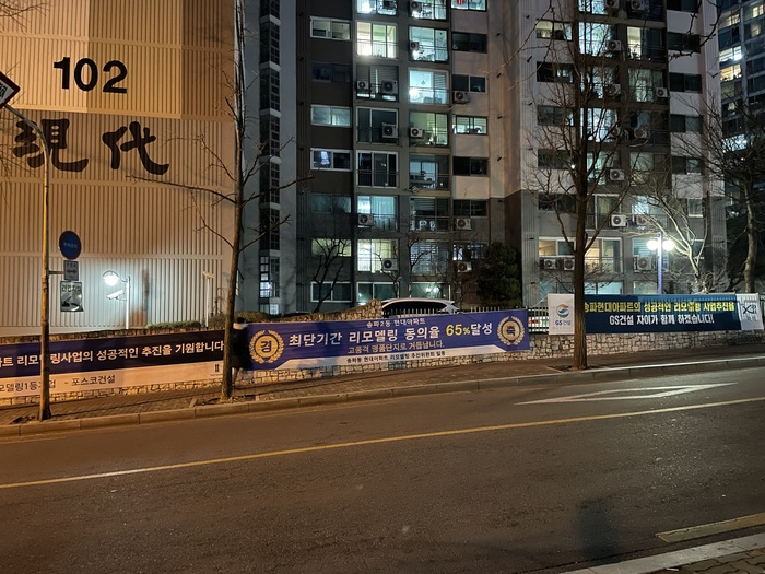 예그리나(2동) 단지 사진