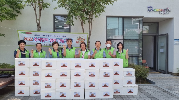 대구 남구 대명3동, 민간사회안전망 김장나눔