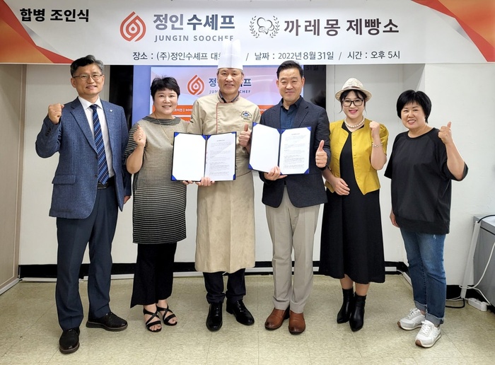 정인 수(soo)셰프, 까레몽제빵소와 합병