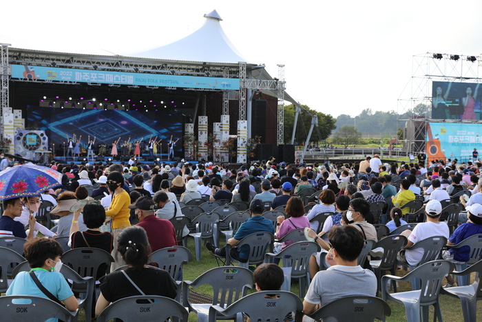 ‘2022 파주포크페스티벌’ 성료