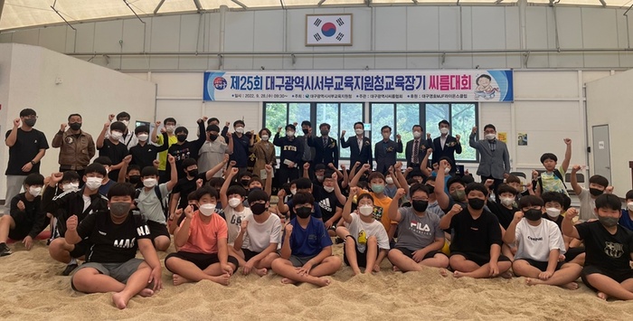 대구서부교육지원청, 제25회 교육장기 씨름대회 개최
