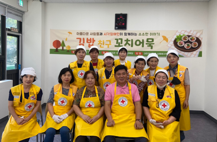 인천광역시시각장애인복지관ㆍ아름다운 사람들, 김밥 친구 꼬치어묵 특식 진행
