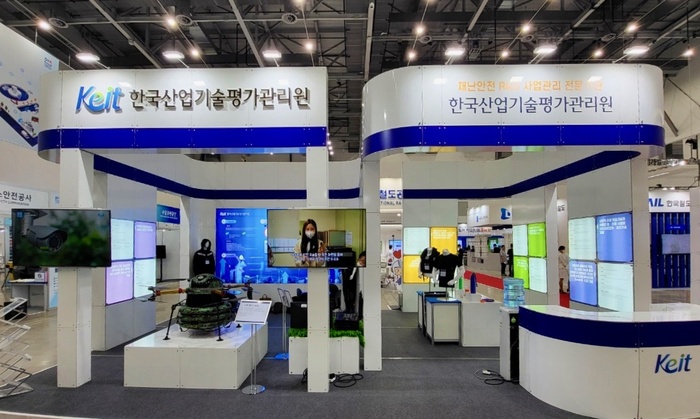 산업기술평가관리원, 재난안전 분야 R&D 지원성과 홍보나서