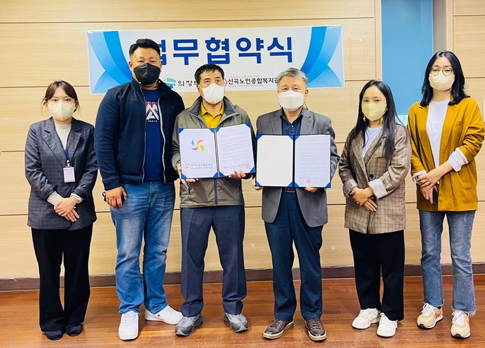 사단법인 대한안마사협회 경기지부, 신곡노인종합복지관 및 흥선노인복지관과 업무협약 체결