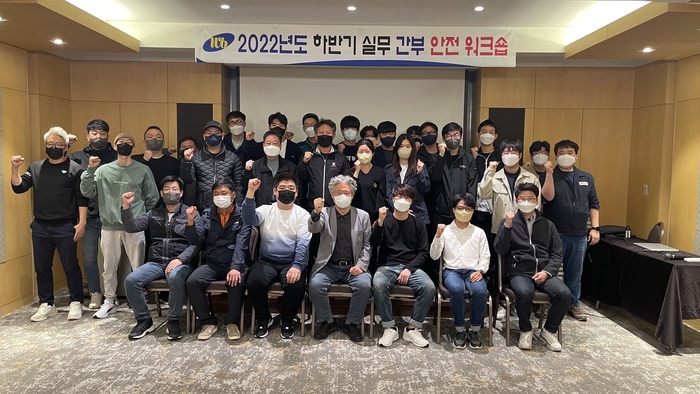 브니엘네이처, ‘하반기 안전워크숍’ 개최