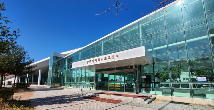 양주도시공사, 양주시주민편익시설 다중이용업소  안전관리 우수업소 재인증 획득