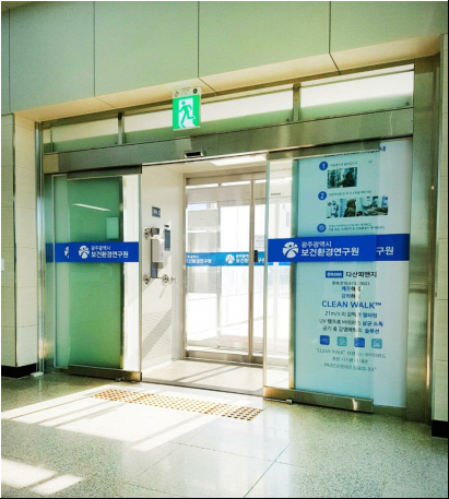 ㈜다산피앤지, 하이브리드 청정 클린룸 시스템 ‘CLEAN WALK’ 선보여