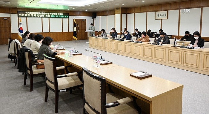 의정부시의회 자치행정위원회. 어린이집 정책 간담회 개최