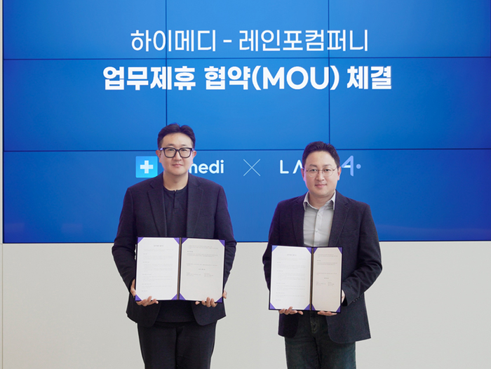 하이메디-레인포컴퍼니, 외국인 환자 운송서비스 지원