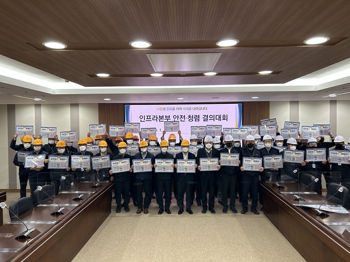 인천공항공사, 자회사와 함께  인천공항 시설관리 안전·청렴 결의 다짐
