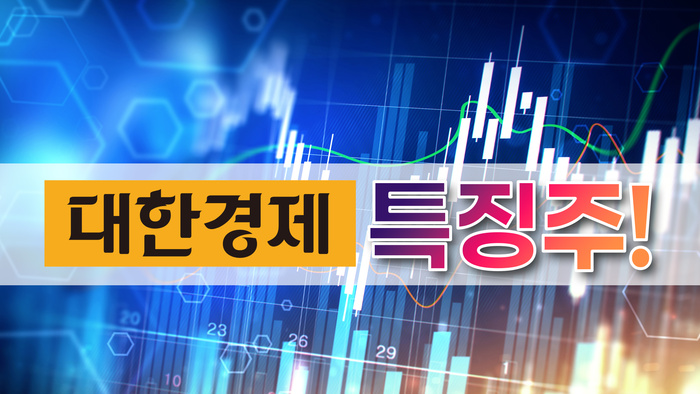 [특징주] 자람테크, 상장 첫 날 시초가 두 배에 급등