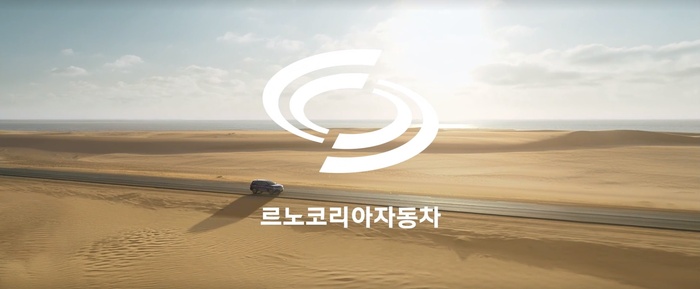 르노코리아, 더 뉴 QM6 새 광고영상 공개