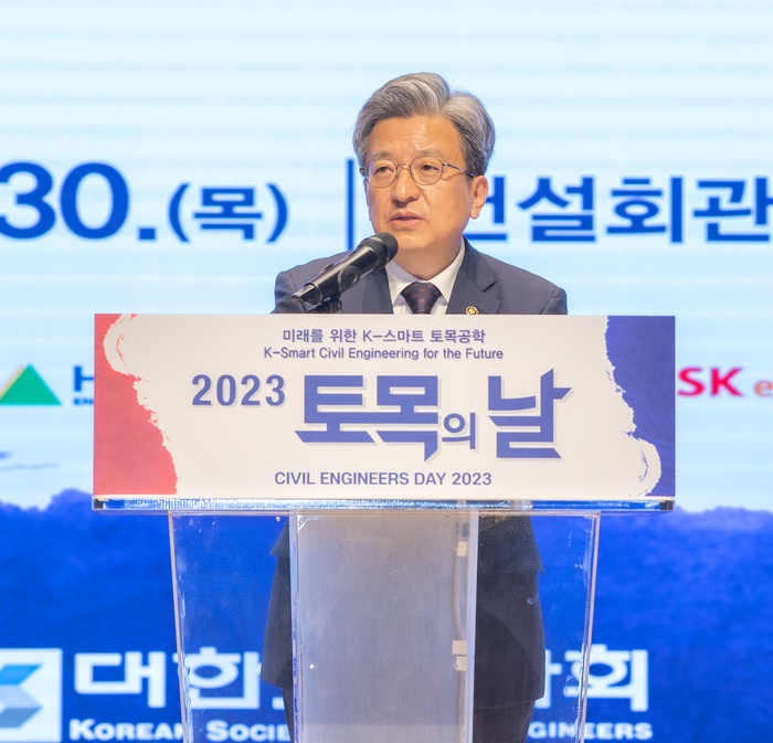 ‘26회 토목의 날’ 행사 개최…“건설산업 경쟁력 강화 위한 지혜ㆍ역량 모아달라”