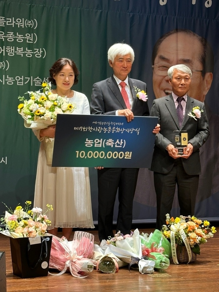거창군, 더불어행복한농장 김문조 대표 한사랑농촌문화상 수상