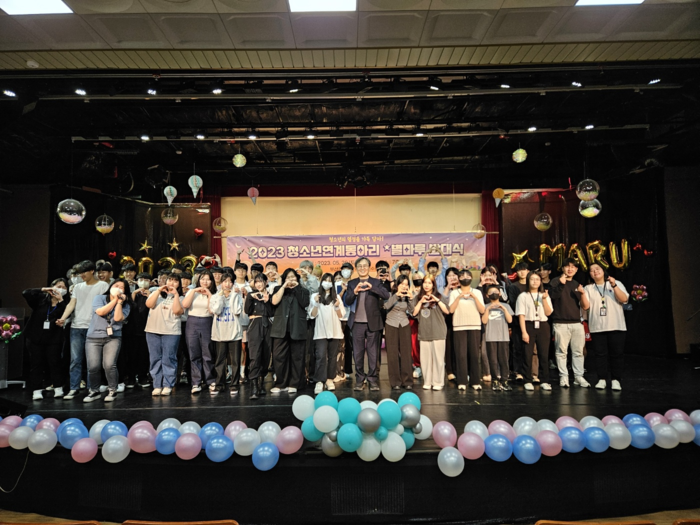 부산광역시양정청소년수련관 청소년연계동아리 “별마루” 발대식 진행