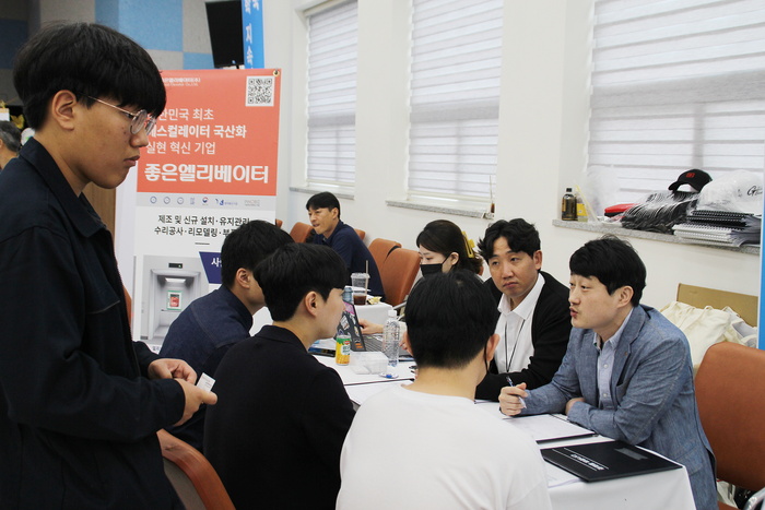 승강기大, 제2회 승강기 채용 박람회 성료