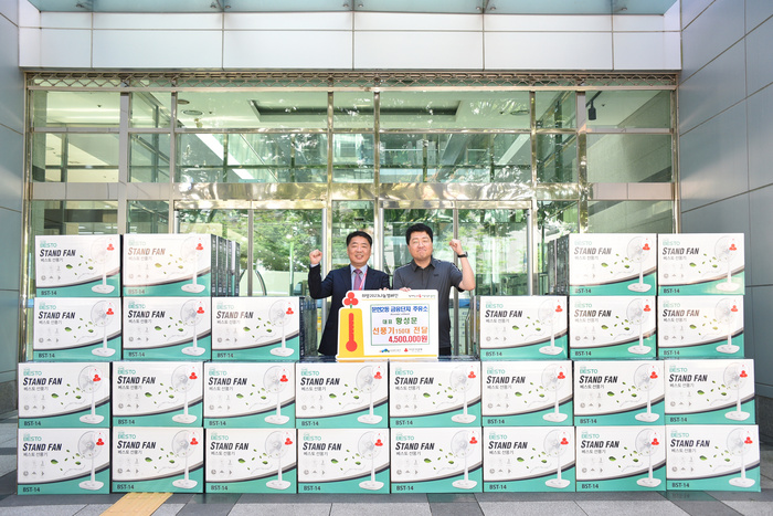 부산 문현2동 금융단지 주유소 황성문 대표,  부산 남구지역 경로당에 선풍기 150대 후원