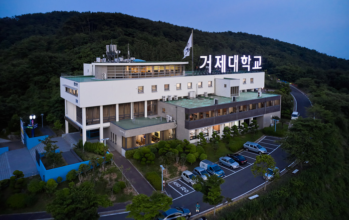 거제대학교, 공동훈련센터 2022년 일학습병행 성과평가 4년 연속최우수 “s등급” 선정