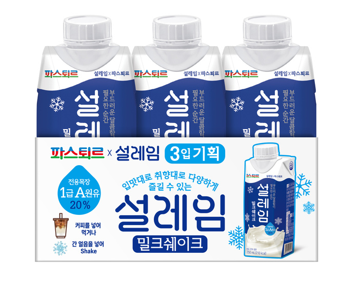 롯데웰푸드, ‘파스퇴르X설레임 밀크쉐이크’ 출시