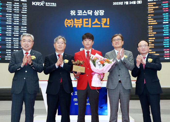 [특징주] 뷰티스킨, 상장 첫날 강세…공모가 대비 121%↑