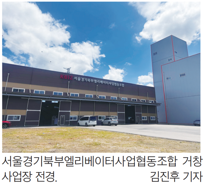 [르포] 국산 에스컬레이터ㆍ무빙워크 상용화 채비 한창