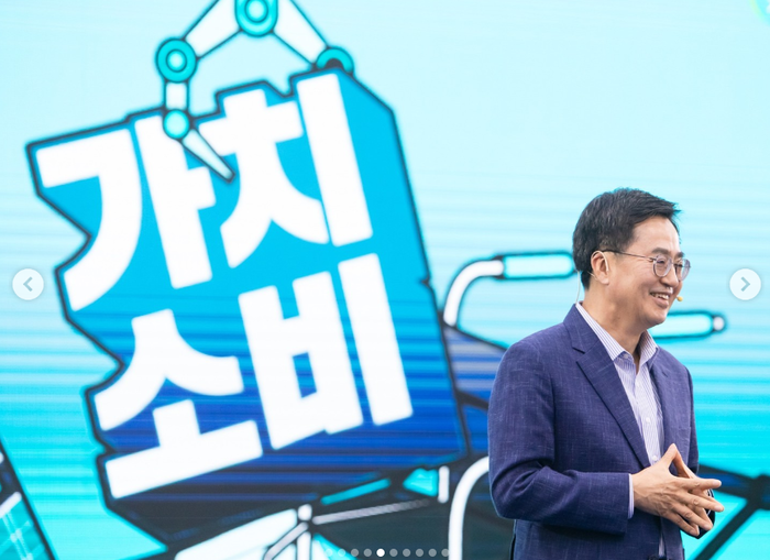 김동연 경기지사 사회적경제는 사람 중심의 가치