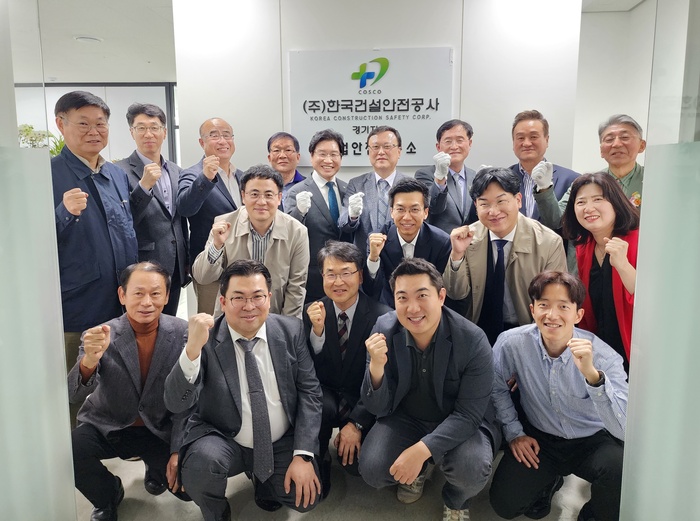 한국건설안전공사, 안전관리 고도화·컨설팅 ‘박차’